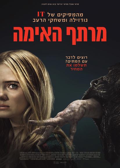 פוסטר